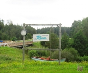 Kafejnīca "Rīva"