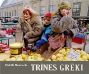 Arhīvs: „Trīnes grēkos” ies kā Centrāltirgū(ARHĪVS)