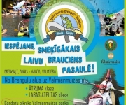 Arhīvs: Laivu maršs Abuls – Gauja “no Brenguļiem līdz Valmierai”Sestdien , 12.maijā(ARHĪVS)