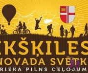Arhīvs: Aicina Ikšķiles novada svētki - «Prieka pilns ceļojums»(ARHĪVS)
