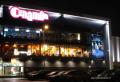 Cinamon Alfa Cinema