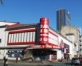 Essential night club