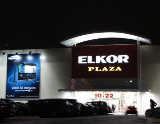 Elkor Plaza tirdzniecības centrs