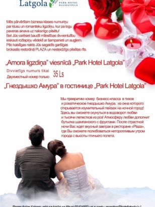 „Amora ligzdiņa” Park Hotel Latgola(ARHĪVS)