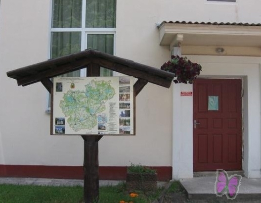 Aglonas novada Uzņēmējdarbības atbalsta centrs