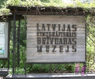 Dodies svinēt Zāļu vakaru Brīvdabas muzejā(ARHĪVS)