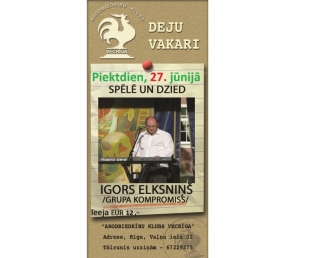 Arodbiedrību klubs Vecrīga