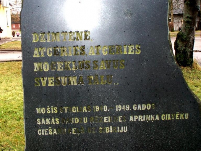 Piemiņas vieta ar akmeni represētajiem Rēzeknes iedzīvotājiem