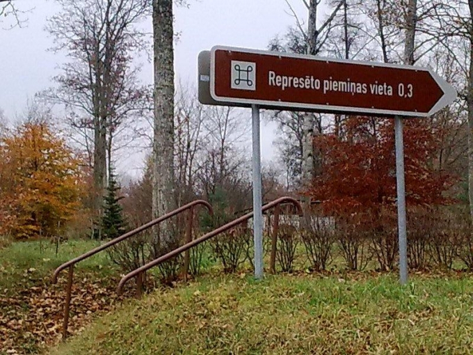 Represēto piemiņas aleja un piemiņas akmens Aizputes pilsētā