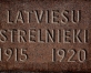Latviešu Strēlnieku laukums un piemineklis