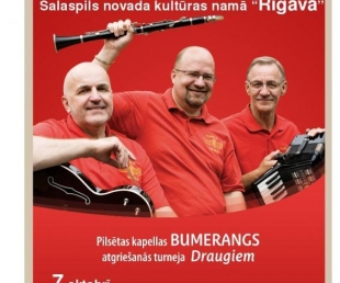 "Bumeranga" atgriešanās koncerts Salaspilī(ARHĪVS)