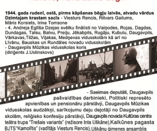Daugavpils teātrī notiks  koncertizrāde  „ Dievs, Tava zeme deg!”(ARHĪVS)