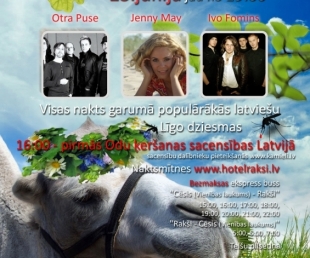 Līgo vakarā pirmās Odu ķeršanas sacensības(ARHĪVS)