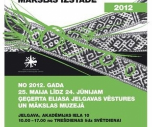 Zemgaliešu tautas lietišķās mākslas izstāde(ARHĪVS)