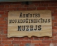 Aknīstes novadpētniecības muzejs