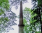 Alūksnes pils parks