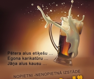 Alus kausu, alus etiķešu un karikatūru izstāde „Lai puto!”(ARHĪVS)