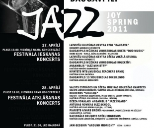XII Starptautiskais džeza festivāls Daugavpilī(ARHĪVS)