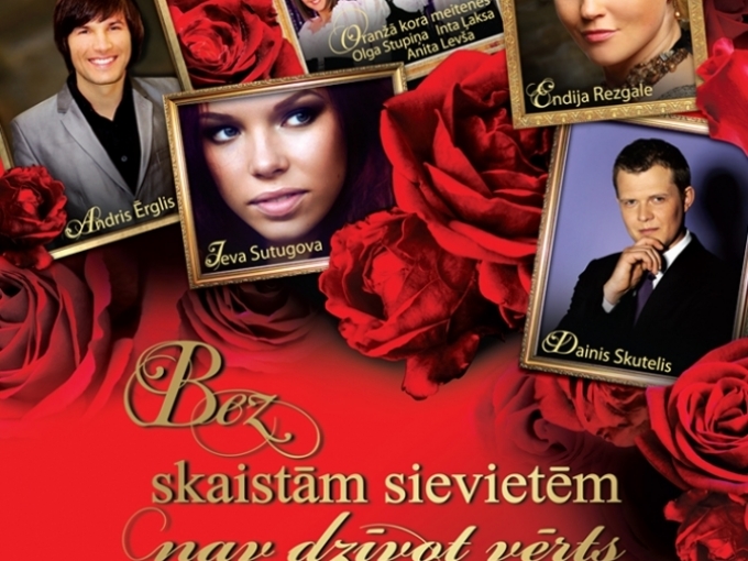 Bez skaistām sievietēm nav dzīvot vērts!(ARHĪVS)