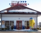 Hesburger Sigulda