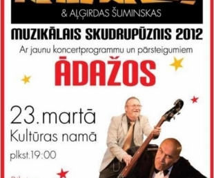 Grupa Keksi ielūdz uz “Muzikālo skudrupūzni”(ARHĪVS)