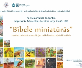 „Bībele miniatūrās” Jelgavas tornī(ARHĪVS)