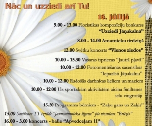 Smiltenes pilsētas svētki „Jāņukalnam 100”(ARHĪVS)