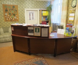 Varakļānu Novada muzeja TIC