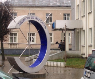 Rēzeknes Biznesa centrs