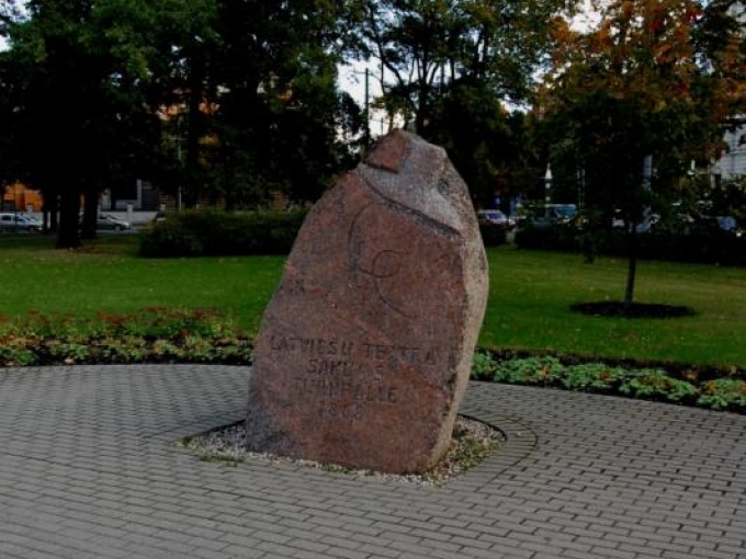 Latviešu teātra sākuma piemineklis