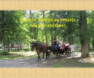 Strenču  psihoneiroloģiskā slimnīca