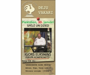 Arodbiedrību klubs Vecrīga