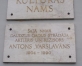 Rēzeknes pilsētas Kultūras nams