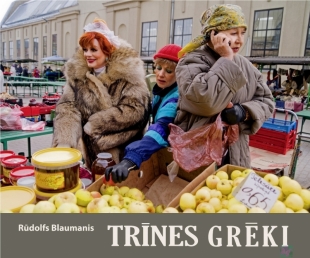 „Trīnes grēkos” ies kā Centrāltirgū(ARHĪVS)