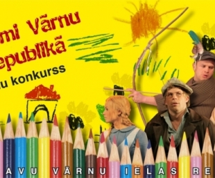 „Piedzīvojumi Vārnu ielas republikā”(ARHĪVS)
