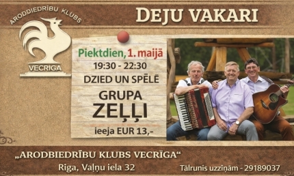 Arodbiedrību klubs Vecrīga