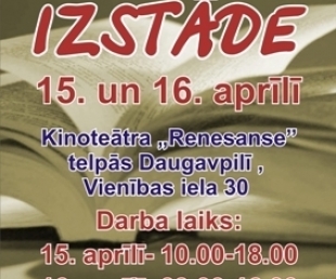 Izstāde "Izglītības iespējas 2011" Daugavpilī(ARHĪVS)