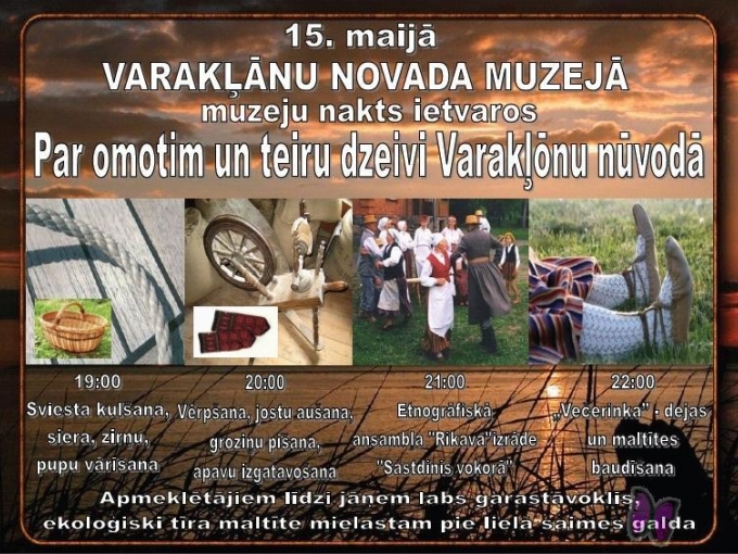 Muzeju nakts 2010 šovu „MĀLOS LĪDZ AUSĪM KOPĀ AR ZVAIGZNI”