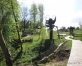 Rāmkalni Atpūtas parks