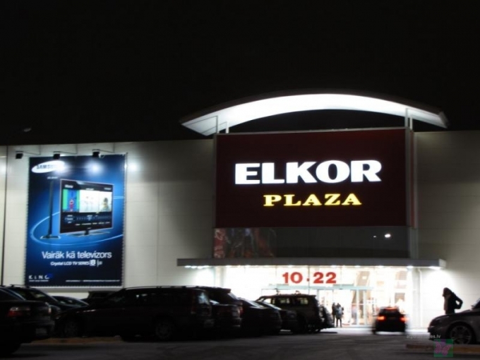Elkor Plaza tirdzniecības centrs