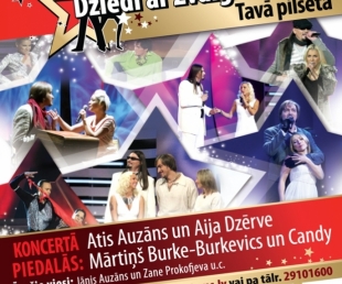 Uzstāsies zvaigznes no „Dziedi ar zvaigzni”(ARHĪVS)
