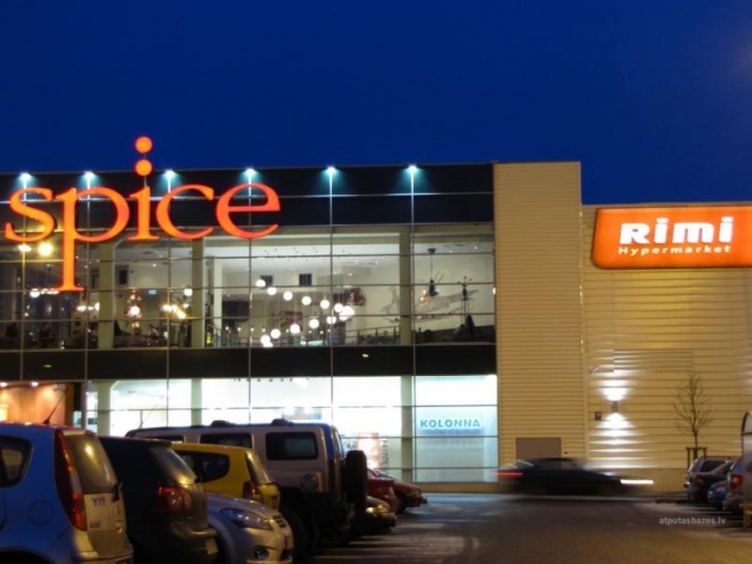 Spice Tirdzniecības centrs