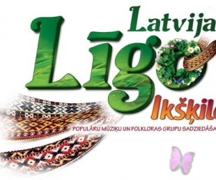 Latvijas Radio 2 šogad aicina līgot Ikšķilē(ARHĪVS)