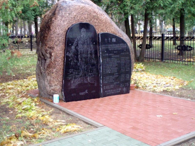 Obelisks II Pasaules karā kritušajiem un piemineklis kritušajiem Afganistānā
