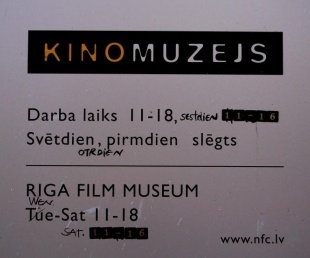Kino muzejs