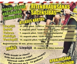 „Bērnu rallija KURZEME 2011” sacensības Ventspils Piedzīvojumu parkā(ARHĪVS)