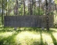 Salaspils memoriāls - Daugavas muzejs - Latvijas botāniskais darzs (AUTO 1 diena)