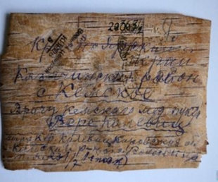Tukuma muzeja aktualitātes(ARHĪVS)