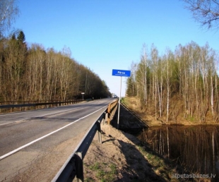 Pērse Upe