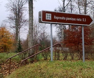 Represēto piemiņas aleja un piemiņas akmens Aizputes pilsētā